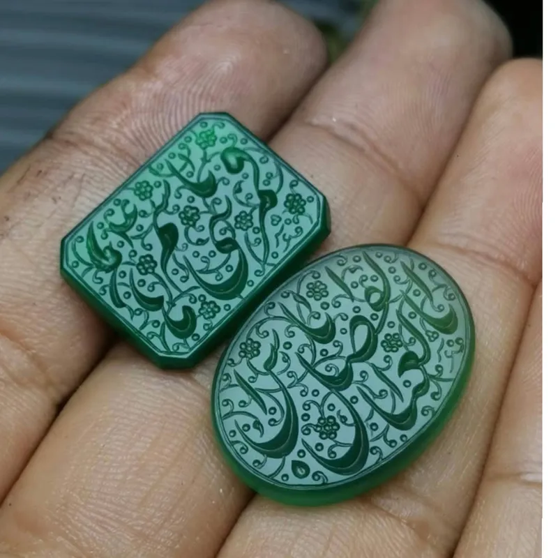 عقیق سبز حکاکی شده
