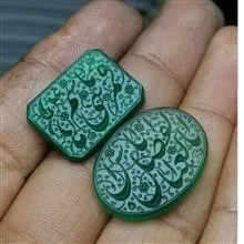 عقیق