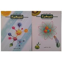 شیمی