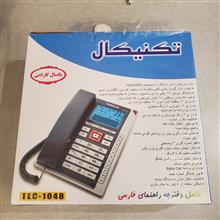 تلفن