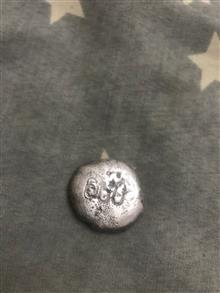 نقره
