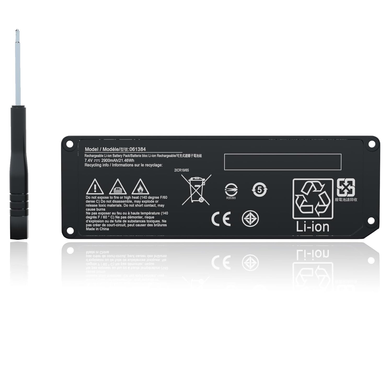 باتری محصوص  اسپیکر بوز مینی