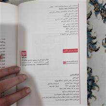 فرانکنشتاین(پرومته