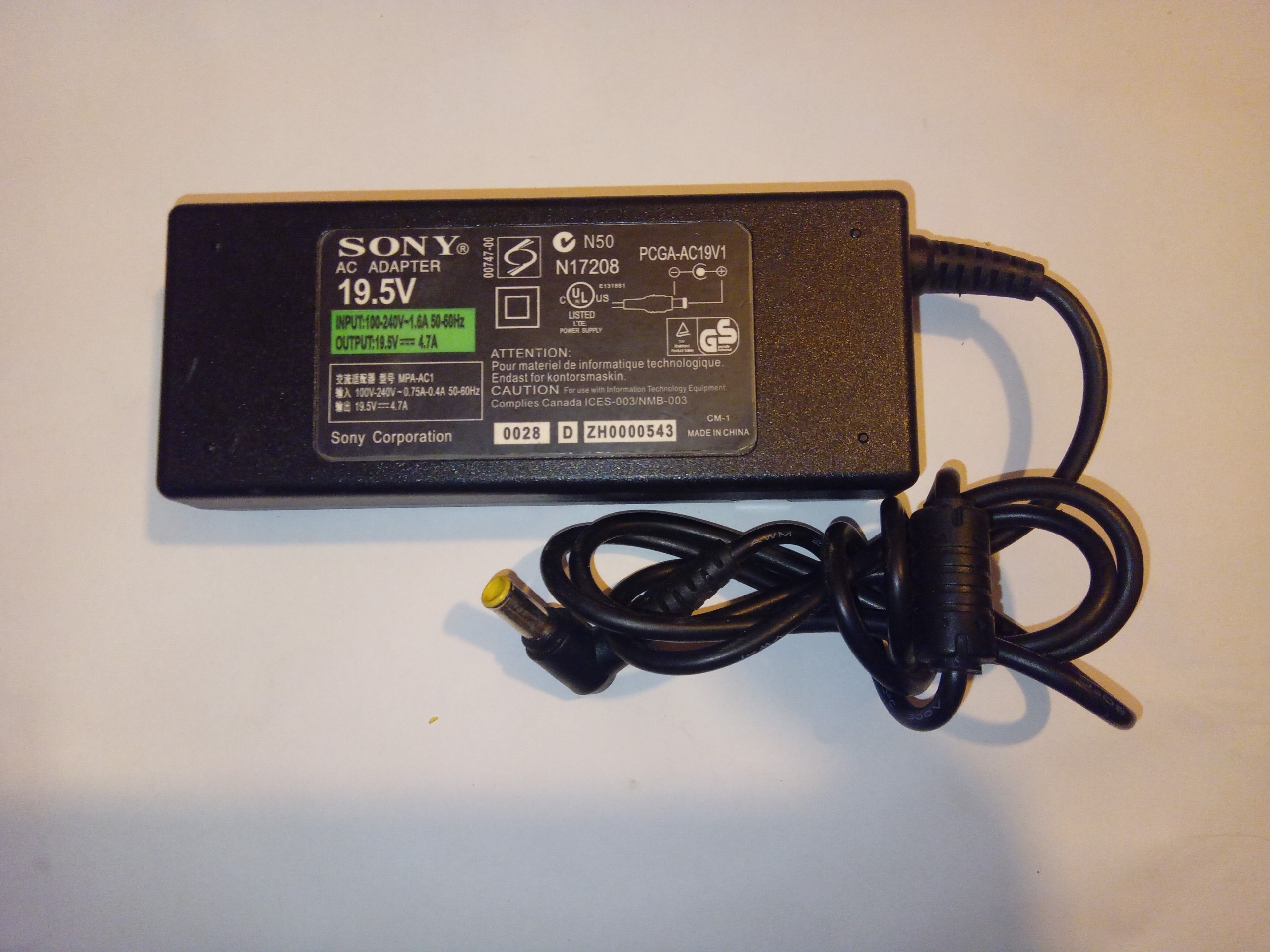 آداپتور sony N17280