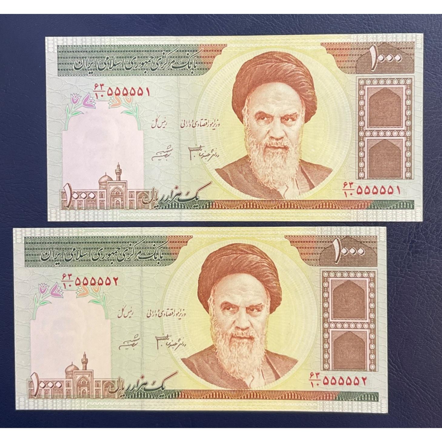جفت اسکناس صدی امام شماره نیم رند 5