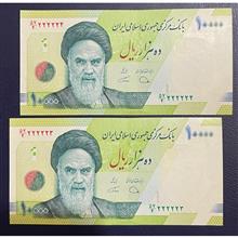 جفت