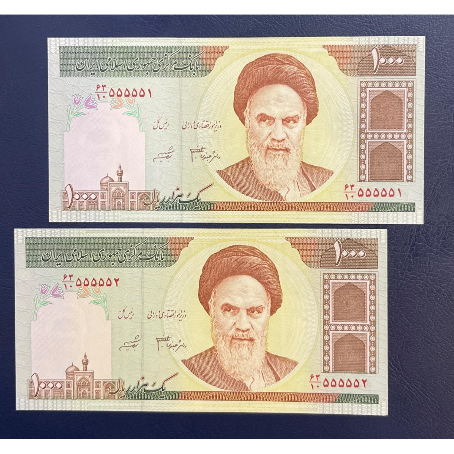 جفت سوپربانکی صد تومانی شماره نیم رند 5