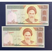 جفت