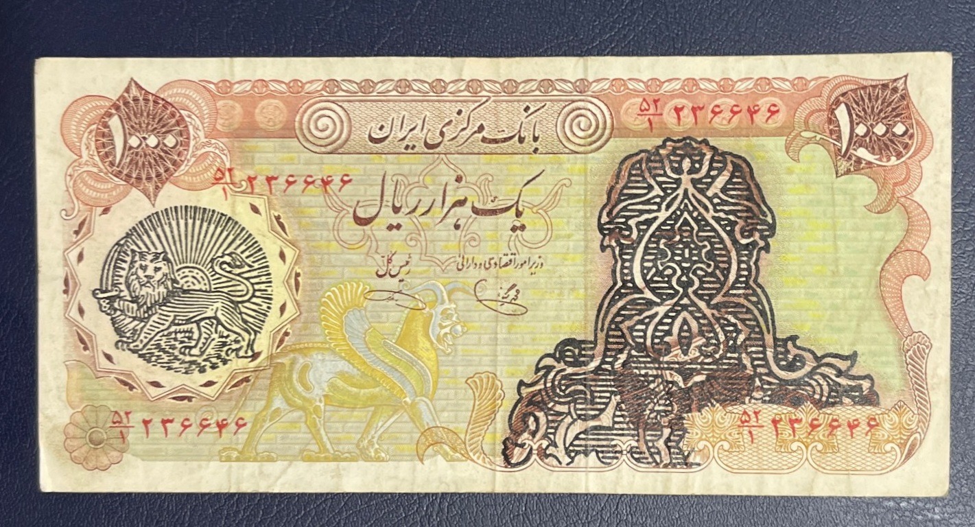 تک اسکناس هزار ریال سورشارژ یگانه خوشکیش