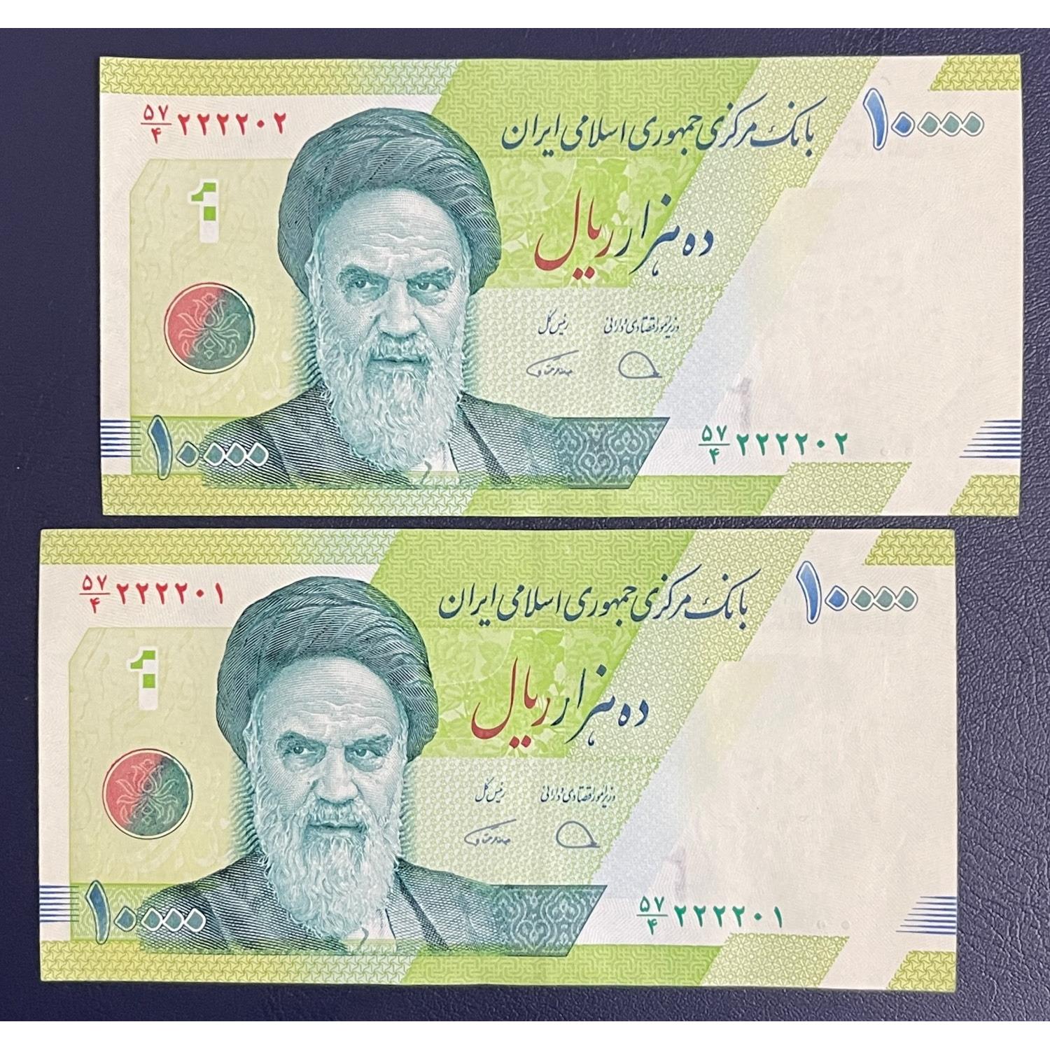 جفت سوپربانکی هزاری حافظیه پنج شماره