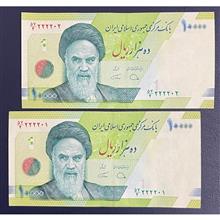 جفت