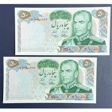 جفت