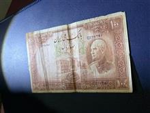 اسکناس