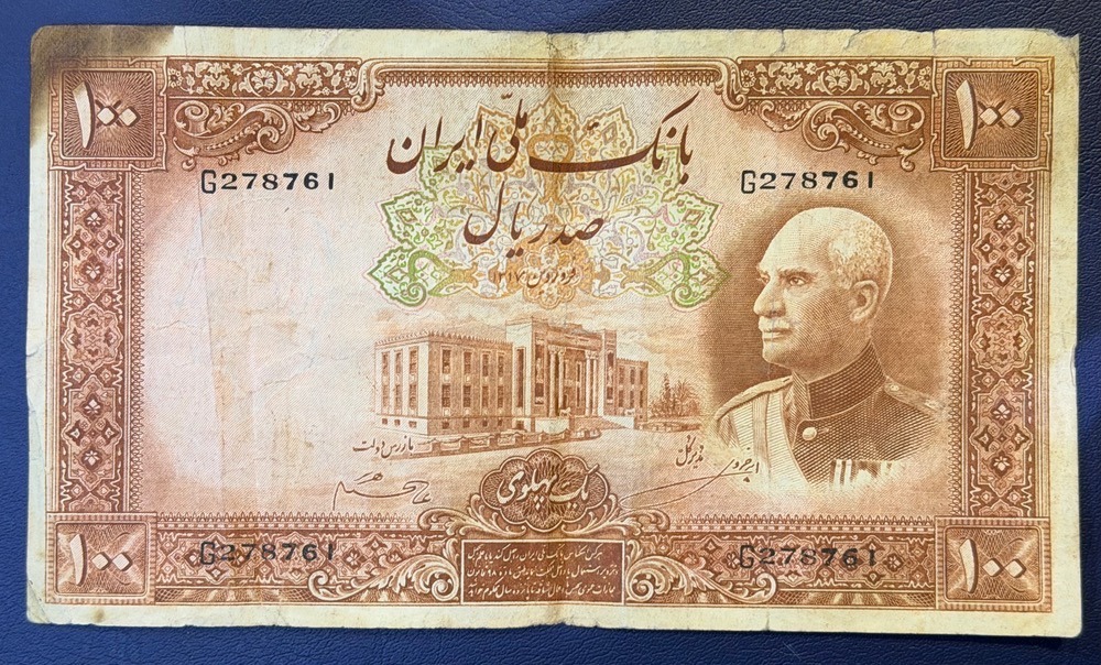 اسکناس بکر صد ریال رضا شاه یک پهلوی