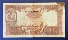 اسکناس
