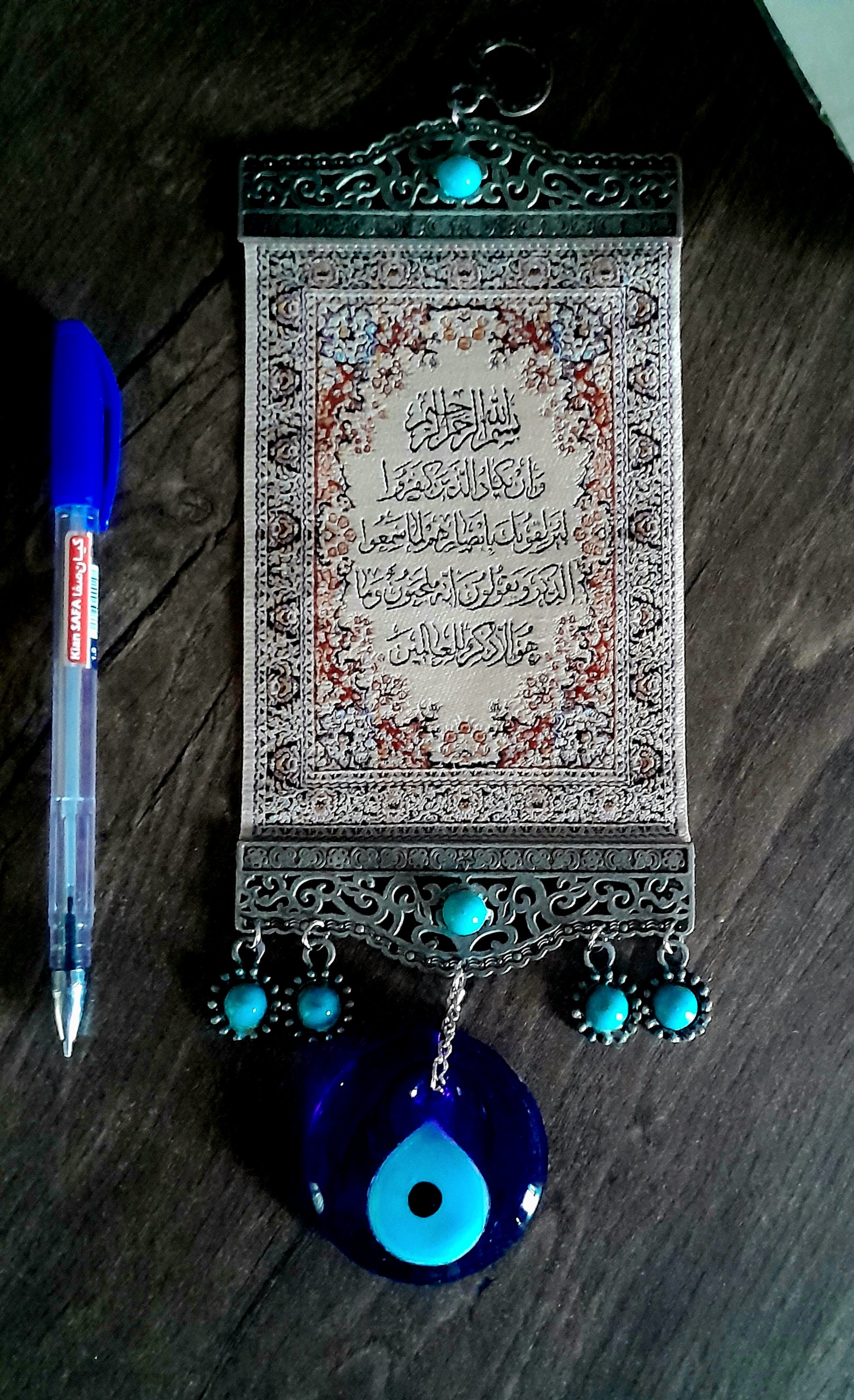 آویز طرح قالی وان یکاد بافت