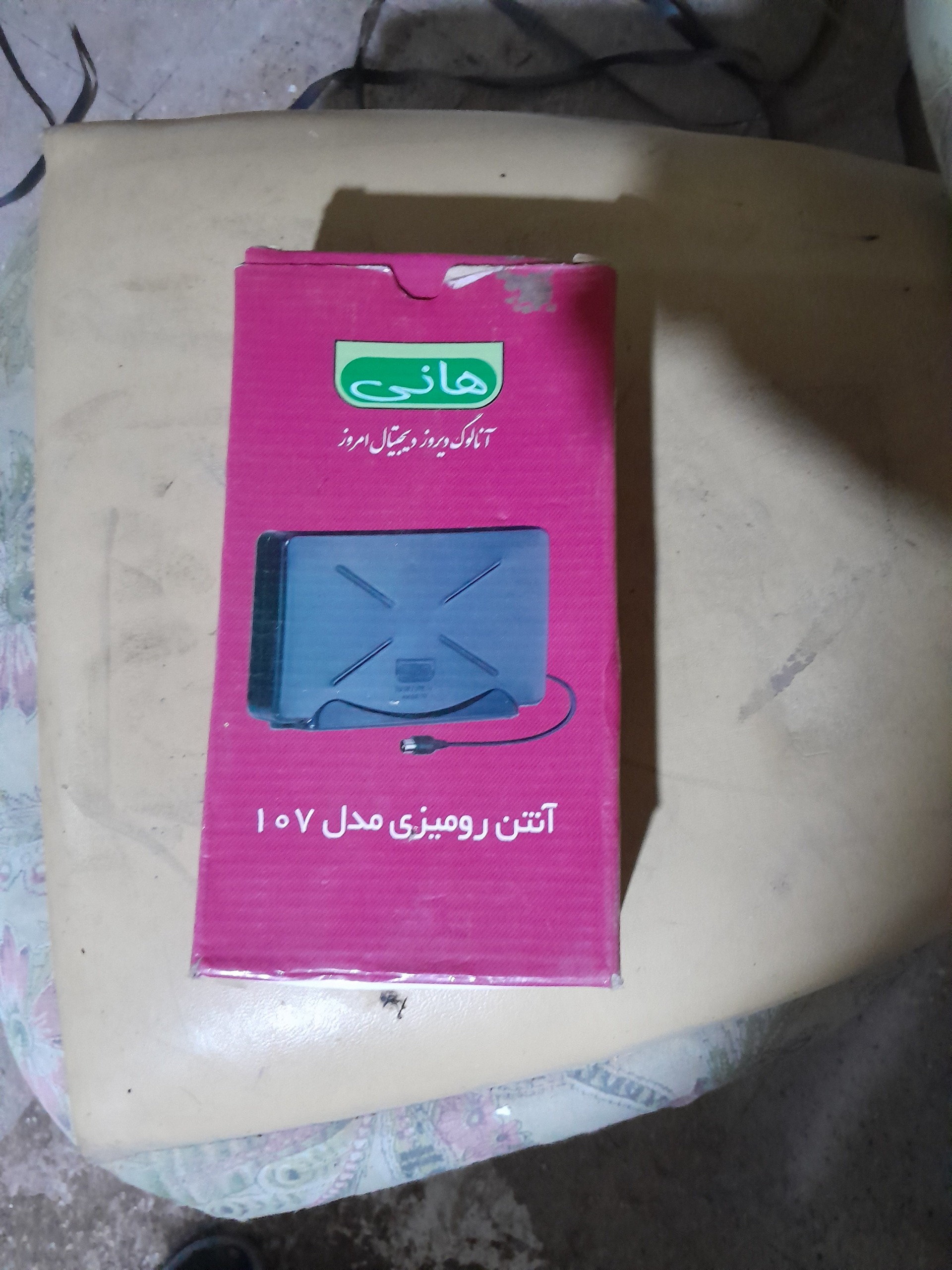 آنتن رومیزی تلویزیون ورادیو ماشین وخونه