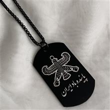 گردنبندپاینده