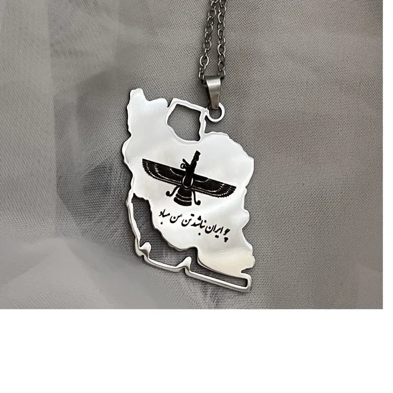 گردنبند فروهر و نقشه ایران کهن