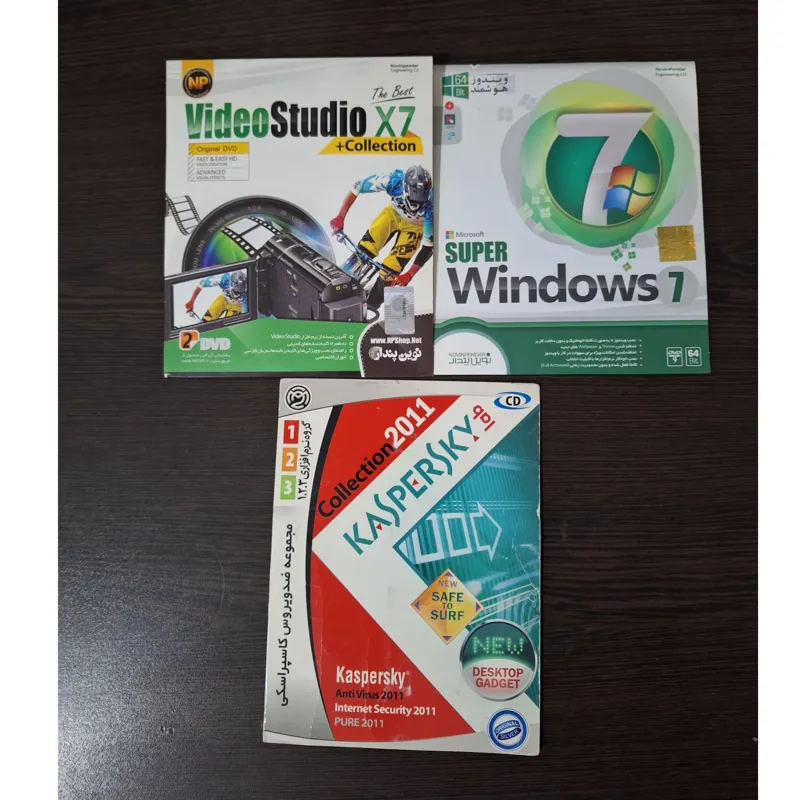 مجموعهٔ ای از نرم افزارهای کاربردی