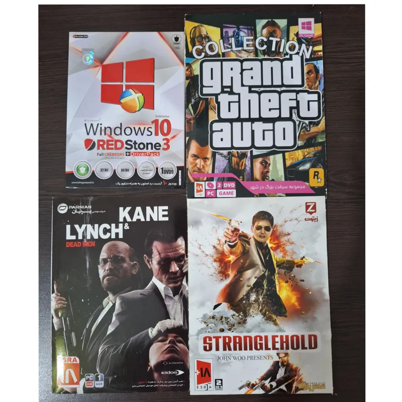 مجموعهٔ ای از بازیها و نرمافزار کاربردی(GTA وغیره)