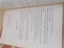 دستور
