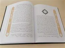 فیه