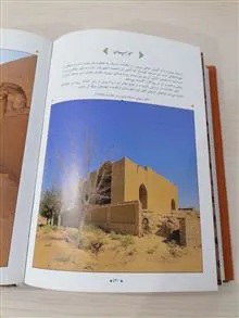 فراز