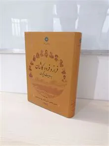 فراز
