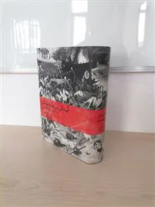 آینه