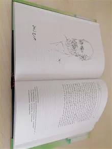 زندگی