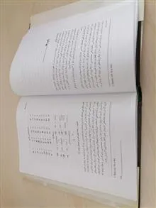 زندگی