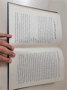 اثرات