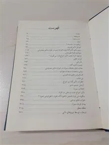 اثرات