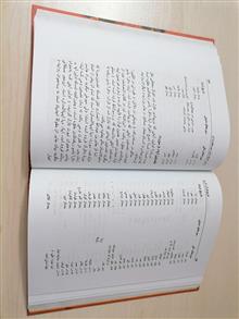 تاریخ