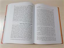 تاریخ