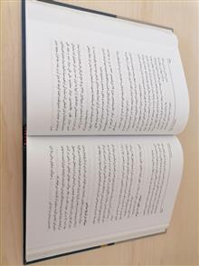فردوسی