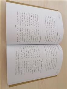 دانشنامه