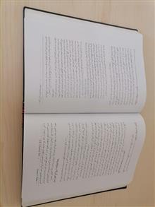 خاطرات