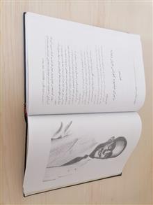 خاطرات