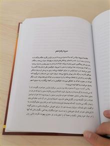 اودیسه