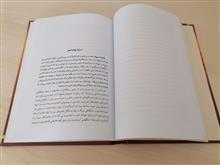 اودیسه