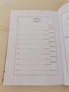 داریوش