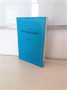 تاریخ