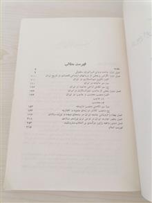 تاریخ