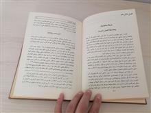 از
