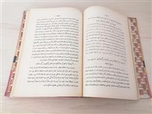 تاریخ