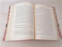تاریخ