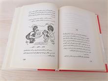 ماشالا