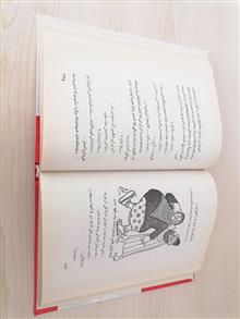 ماشالا